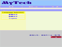 Tablet Screenshot of mytechnic.nahua.com.tw