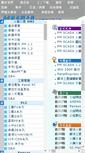 Mobile Screenshot of cht.nahua.com.tw