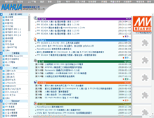 Tablet Screenshot of cht.nahua.com.tw
